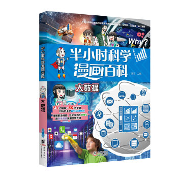  ��С�r(sh��)�ƌW(xu��)�����ٿƣ����b��10�ԣ�