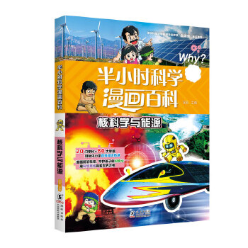  ��С�r(sh��)�ƌW(xu��)����(hu��)�ٿơ��˿ƌW(xu��)�c��Դ