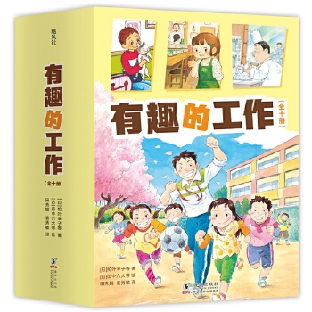  ��Ȥ�Ĺ�����ȫ10�����������������L��־����(j��ng)������������~������ľ��ԣһ��(chu��ng)����������x��