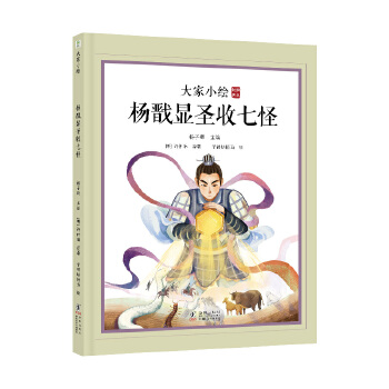  ���С�L������@ʥ���߹�