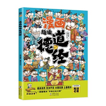  ����Ȥ�x���½�(j��ng)�������棩6-12�q��С�W�n����x�옷�x������ʮ�f����ʲô���y(t��ng)�Ļ���ͯ����