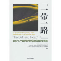 ��һ��һ·���ؾ�15���������ˮ��ȫ�F(xi��n)��������