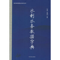 ˮ��ˮ��(w��)��(sh��)��(j��)�ֵ�