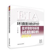 �h(hu��n)��Ӱ��u�r���g���t�c�˜�ԇ�}����