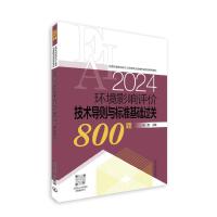 �h(hu��n)��Ӱ��u�r���g���t�c�˜ʻ��A�^�P800�}