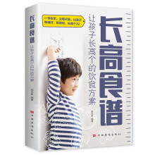  ��ͯ����ʳ�V ׌���Ӹ������ʳ���� 3~16�q���߹����L��ʳ�V ����Ƣθ�{(di��o)������V ��ͯ�a(b��)�}�F�\�I�B(y��ng)���L��ʳ�V��ȫ��ͯ