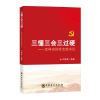 ��������(hu��)���^(gu��)Ӳ