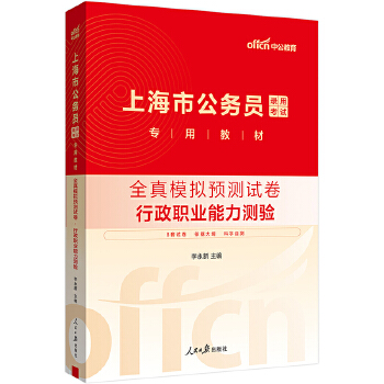  �й�2025�Ϻ��й���(w��)�T��ԇ���ý̲�ȫ��ģ�M�A(y��)�yԇ�������I(y��)�����y� �Ϻ��п�