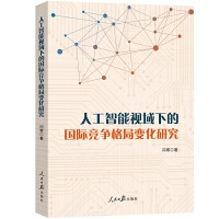 �˹�����ҕ���µć�(gu��)�H��(j��ng)��(zh��ng)���׃���о�