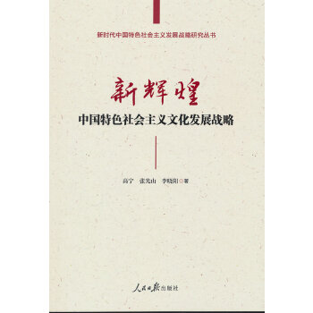  ���x�ͣ��Ї�(gu��)��ɫ���(hu��)���x�Ļ��l(f��)չ��(zh��n)��