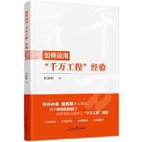 ����\�á�ǧ�f���̡���(j��ng)�