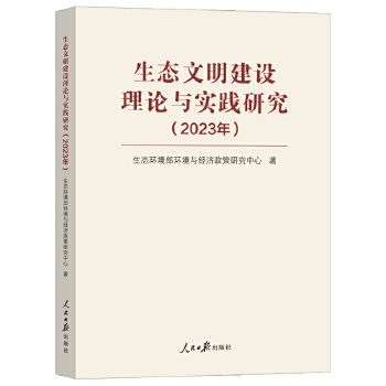  ���B(t��i)�������O(sh��)��Փ�c��(sh��)�`�о���2023�꣩