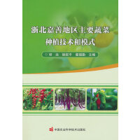 �㱱���Ƶ؅^(q��)��Ҫ�߲˷Nֲ���g(sh��)��ģʽ