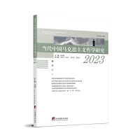 ��(d��ng)���Ї��R��˼���x�܌W(xu��)�о�2023