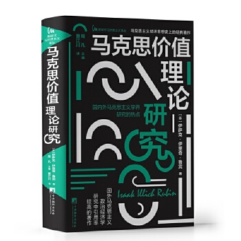  �R��˼�rֵ��Փ�о�