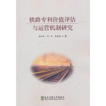  �F·�����r(ji��)ֵ�u(p��ng)���c�\(y��n)�I(y��ng)�C(j��)���о�