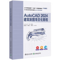 AutoCAD 2024�����ƈD�(xi��ng)Ŀ���̳�