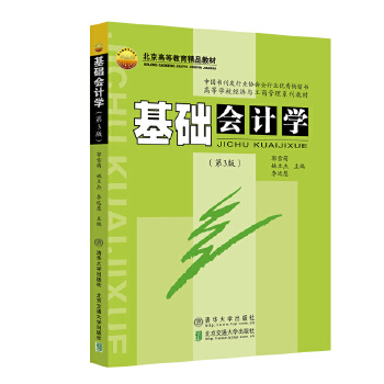  ���A(ch��)��(hu��)Ӌ(j��)�W(xu��)(��3��)