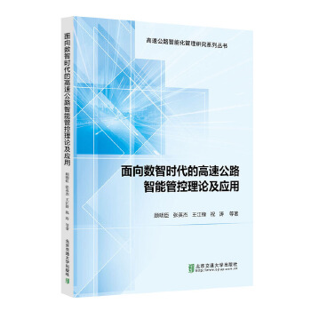  ����(sh��)�Ǖr���ĸ��ٹ�·���ܹܿ���Փ����(y��ng)��