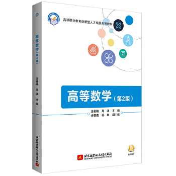  �ߵȔ�(sh��)�W(xu��)����2�棩