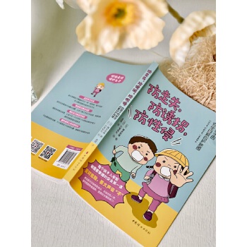  ����ʧ�����T�գ������֡����o���ӵİ�ȫ�Ծ����o(h��)�؈D