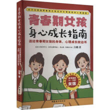 �ഺ��Ů�����ĳ��Lָ��