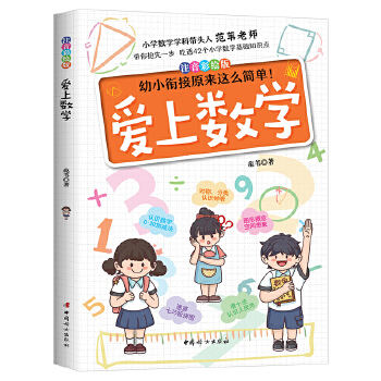  ���ϔ�(sh��)�W(xu��)