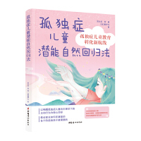 �ª��Y��ͯ������Ȼ�ؚw��