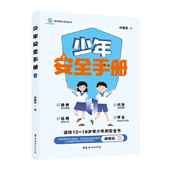  ���갲ȫ�փ�(c��)