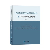 ��(d��ng)ǰ���H���(qu��n)�ƶȰl(f��)չڅ��(sh��)�c�҇�·���x���о�