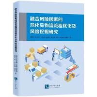 �ں��L(f��ng)�U(xi��n)���ص�����Ʒ�������̃�(y��u)�����L(f��ng)�U(xi��n)�ھ��о�