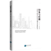 ӡ���c���������(gu��)�����еı������������о�