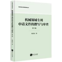 �C(j��)е�I(l��ng)��?q��)������?q��ng)�ļ���׫���c���飨��5�棩