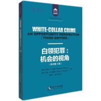 ���I(l��ng)������C(j��)��(hu��)��ҕ�ǣ�ԭ����3�棩