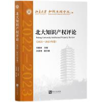 ����֪�R(sh��)�a(ch��n)��(qu��n)�u(p��ng)Փ��2022��2023�����