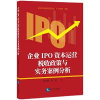 ��I(y��)IPO�Y���\�I���������c���հ�������