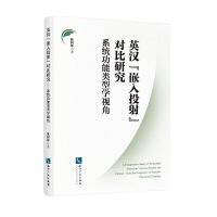 Ӣ�h��Ƕ��Ͷ�䡱�����о�