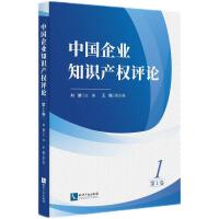 �Ї���I(y��)֪�R�a(ch��n)��(qu��n)�uՓ