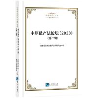 ��ԭ�Ʈa(ch��n)��Փ����2023�� �ڶ�݋