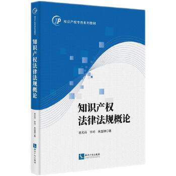  ֪�R�a(ch��n)�෨�ɷ�Ҏ(gu��)��Փ