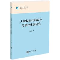 ��(sh��)��(j��)�r(sh��)����ý�w������(qu��n)�wϵ�о�