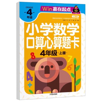  �A�����c(di��n)-С�W(xu��)��(sh��)�W(xu��)���������}�� 4�꼉(j��)�σ�(c��)