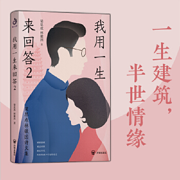 ����һ�����ش�