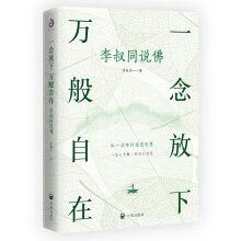  һ����� �f�����ڣ�����ͬ�f�� �Ļ��܌W �ڽ� ��һ������ͨ͸�ǻۣ����o̫������̫������̫�o������ �ڿ칝(ji��)���r�������o��