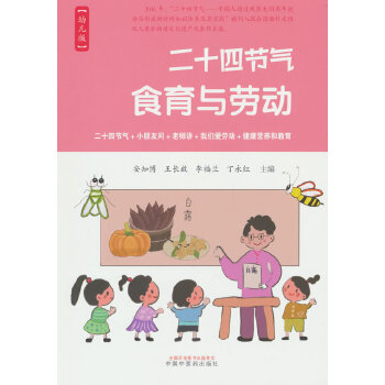  ��ʮ�Ĺ�(ji��)��ʳ���c�ڄ� : �׃���