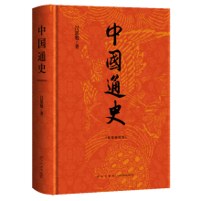  ��˼�㣺�Ї�ͨʷ�����b�ʲ�棩