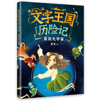  ���������v�Uӛ�����JԪ���棨ͯԒ���ʒ����Ĭ���������o���ӵĝh�ֆ���ͯԒ��