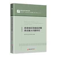 ����؅^(q��)�p�ǽ�(j��ng)��(j��)Ȧ���O(sh��)�ش��}�о�