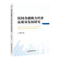 ���g����������(j��ng)�����|(zh��)���l(f��)չ�о�