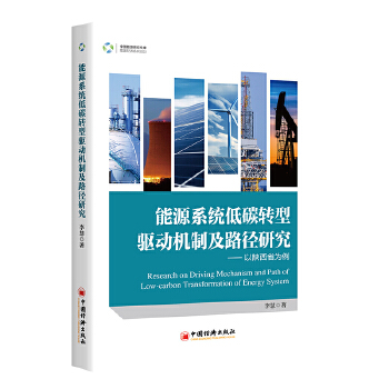  ��Դϵ�y(t��ng)��̼�D���әC�Ƽ�·���о��������ʡ����